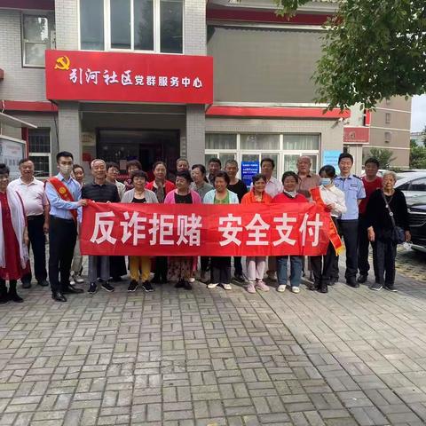 中信银行淮安分行联合淮安市公安局清江浦分局上门行动———走进社区宣传“反诈拒赌安全支付”