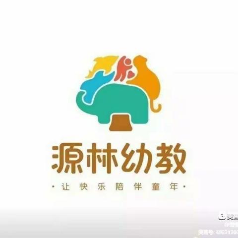 金秋时节，“幼”见美好。高新紫兰苑幼儿园大一班开学第一天