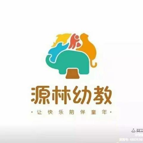 高新紫兰苑幼儿园，中一班《种植黄豆》