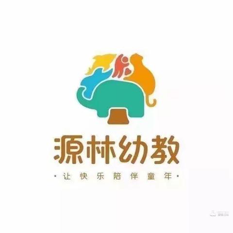 高新紫兰苑幼儿园大一班《会跳舞的红豆》