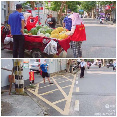 新洲区“门前三包”日常工作动态！