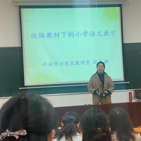 名师引领深度学习，促进教师专业成长———2021年省级骨干教师培训小学语文班集中学习纪实（3）