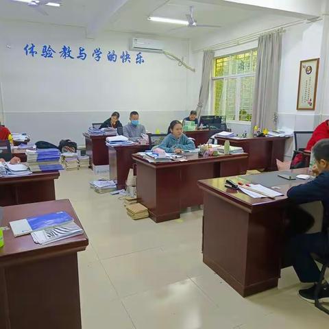 夯实常规抓落实——初一年级三都教学点班主任工作例会