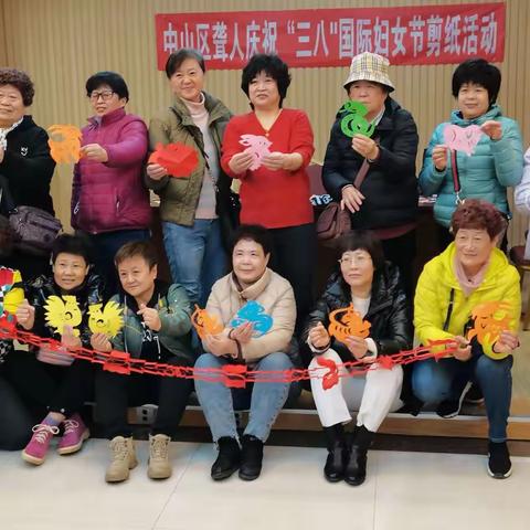 “剪”出女人的风采    展示女人的巧手