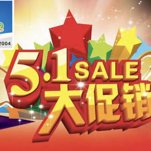 “5.1”不放假，亲亲宝贝提前放价咯，准备好了吗？亲！4月26日-5月5日