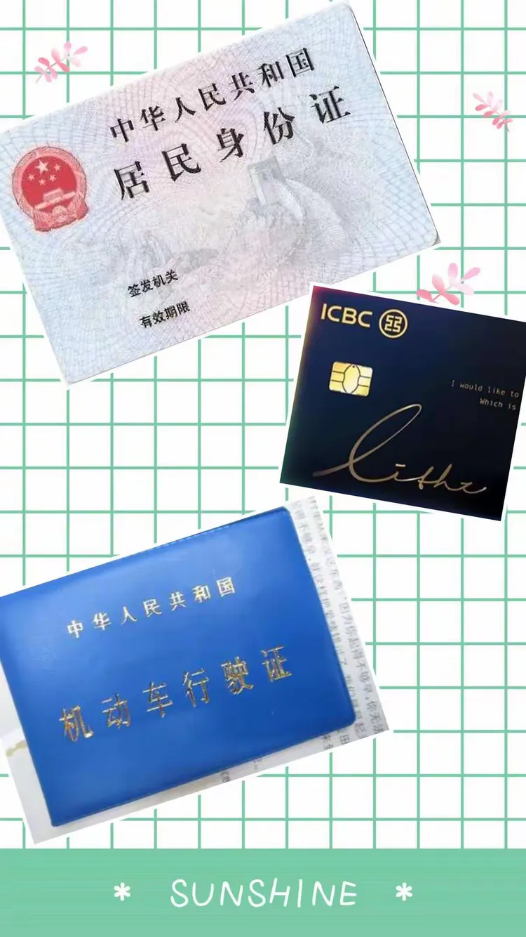 号外！号外！工行甘泉支行免费办理etc业务啦！！
