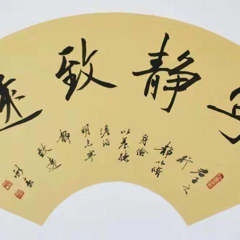 陈献春书法欣赏