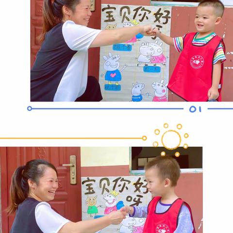 爱上幼儿园，快乐“美”一天