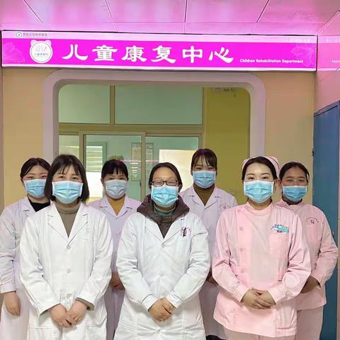 方城县妇幼保健院儿童康复中心