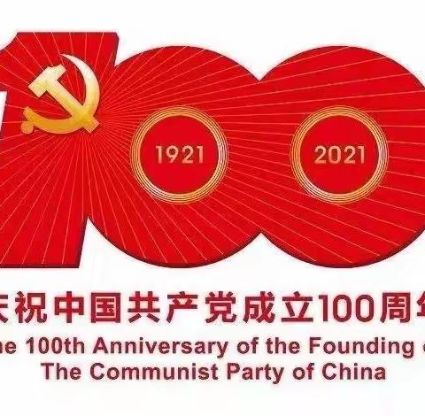 送教下乡，携手成长——徽县政协委员一行送教下乡活动