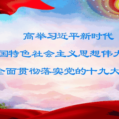 罗河小学国庆放假通知及安全温馨提示
