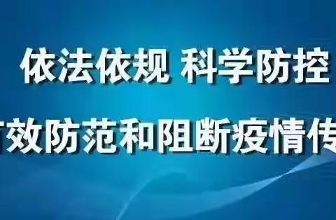 罗河小学开展防震防火应急疏散演练
