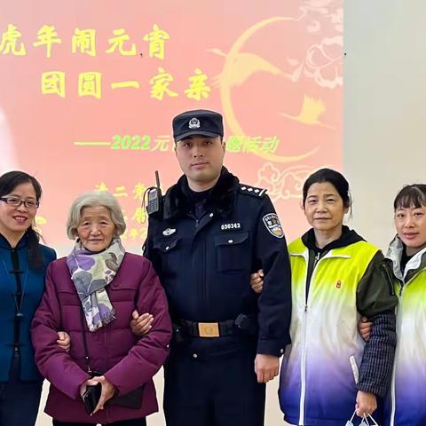 虎年闹元宵，团圆一家亲