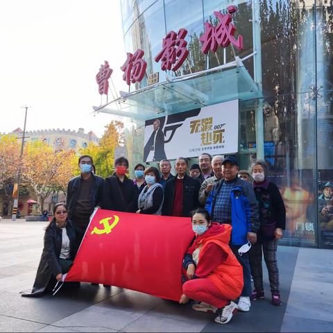 重温峥嵘岁月——清二党总支组织党员观看红色电影《铁道英雄》