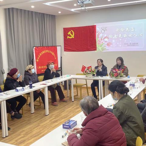 “彩绘花盆 绘出美丽女人心”——2023年清二居委三八妇女节主题活动