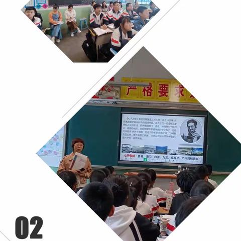 历史教学有道 高效探索无涯——开栅中学历史高效课堂展示活动