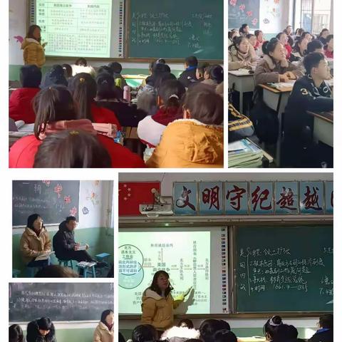 沧海扬帆，稳中求进-记政史组公开课教研活动