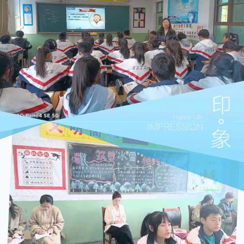聚焦课堂行动，构建高效课堂——开栅中学政史组教研活动