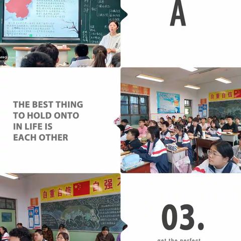 芬芳馥郁，满载而归——开栅镇九年一贯制初中部政治组听评课教学活动