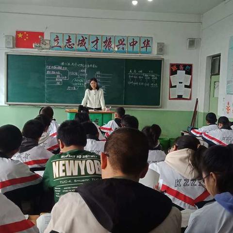 开栅中学历史听课活动