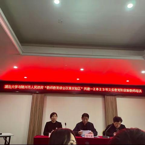“追逐光，靠近光，成为光”———淅河一中2023年新教师培训活动纪实