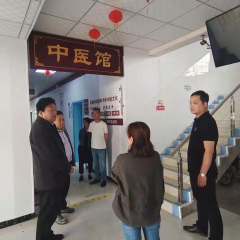 袁庄乡卫生院｜弘扬中华国粹  传承中医文化——新密市卫健委实地查验我院中医馆建设项目