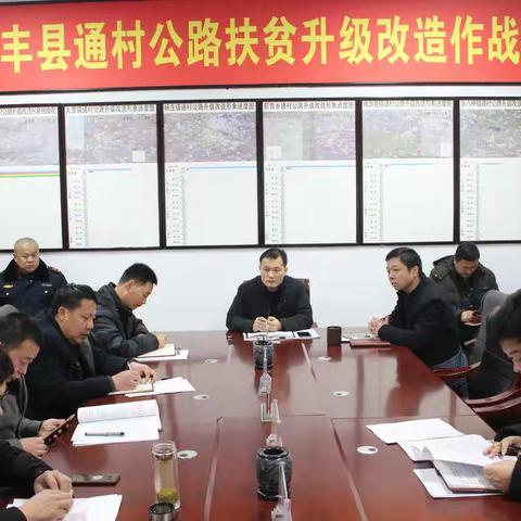 宝丰县农村公路管理所积极开展“清洁全路域、干净过大年”活动