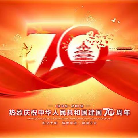 宝丰县农村公路管路所打好环境污染防治攻坚战喜迎建国七十周年