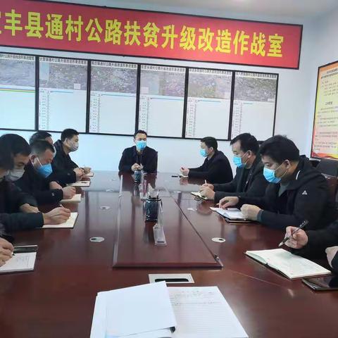 宝丰县农村公路管理所 积极组织开展全县卫生健康大保洁行动