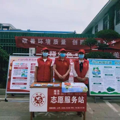 宝丰县农村公路管理所     开展“美丽中国，我是行动者”环保宣传活动