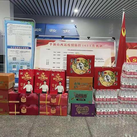 疫情防控不松懈 中秋慰问暖人心