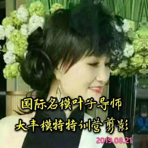 国际名模叶子导师大丰模特特训营剪影