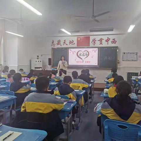 五二班---“感恩有你，一路相伴”小德育活动