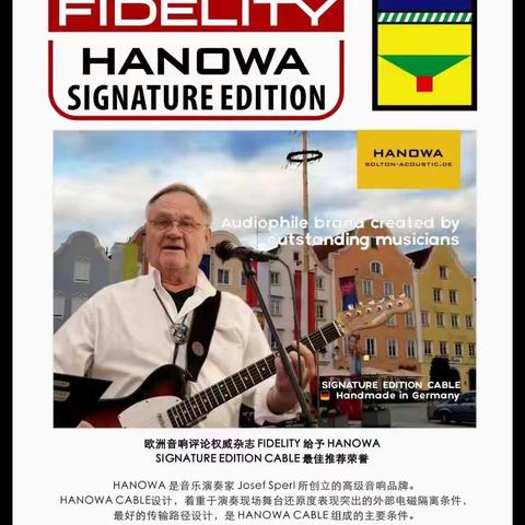 HANOWA CABLE