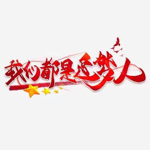 “国培计划2020”——骨干教师提升培训侧记