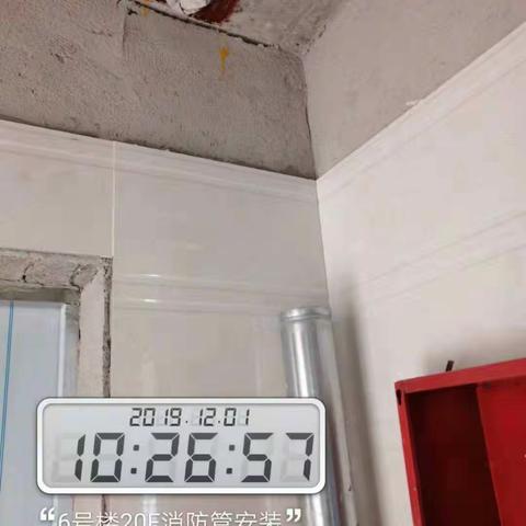 6号楼公区影响施工问题