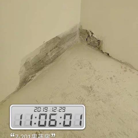 7号楼土建遗留问题