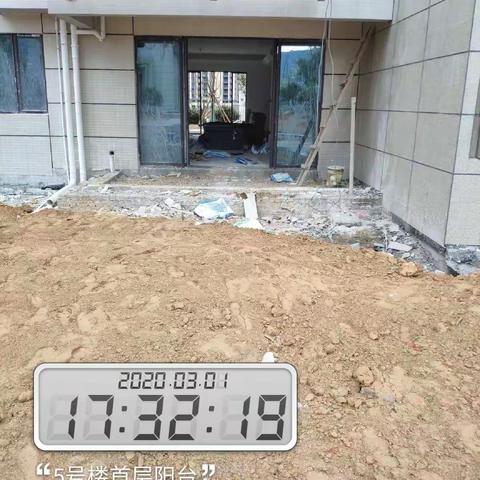 5号楼遗留问题