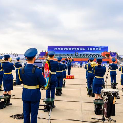 “追梦空天、制胜未来”——2023年空军航空开放活动·长春航空展掠影