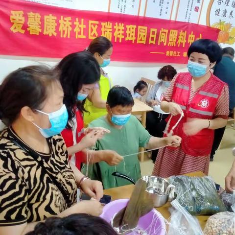 康桥社区瑞祥珥园日间照料中心的美篇