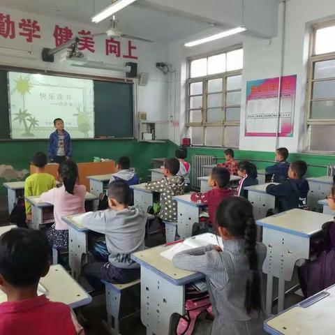 快乐读书——讲故事活动