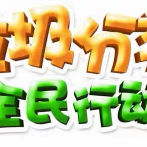 公安部一所社区 垃圾分类  聚焦难点 社区党委充分发挥党建引领