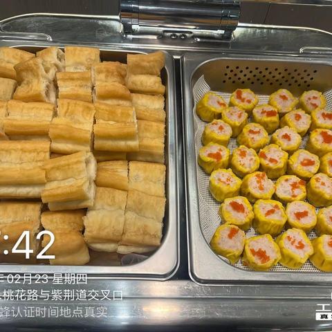 2月23号国创中心下班前收尾检查