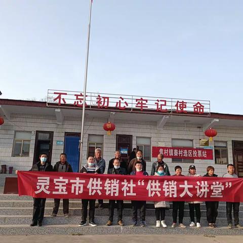 【开展葡萄技术培训 提升科学种植水平】——灵宝市供销社组织葡萄技术专家赴秦村开展葡萄种植技术培训