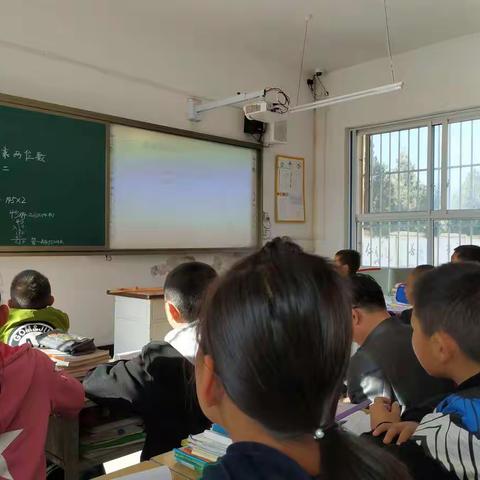 学无止境，不断前行——李家沟小学数学观摩课。