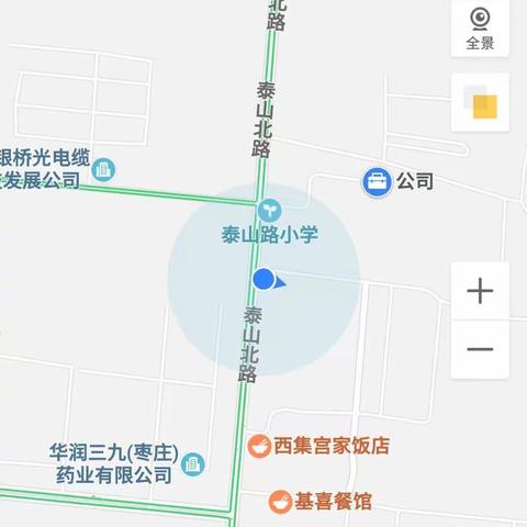 兴仁泰山路小学招聘教师公告