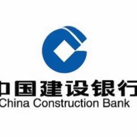 【住房租赁在上海】徐汇常熟路支行-积极推广建融公寓app