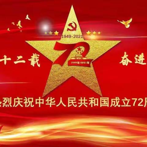 童颜中国梦      童爱我的国——福兴幼儿园