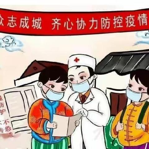 倡议书