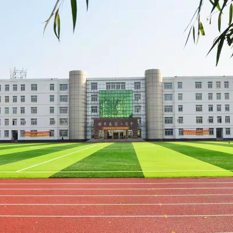 西丰县第二高级中学2022级新生军训记事